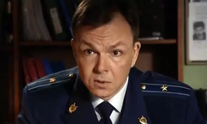 Александр Юрьевич Демич