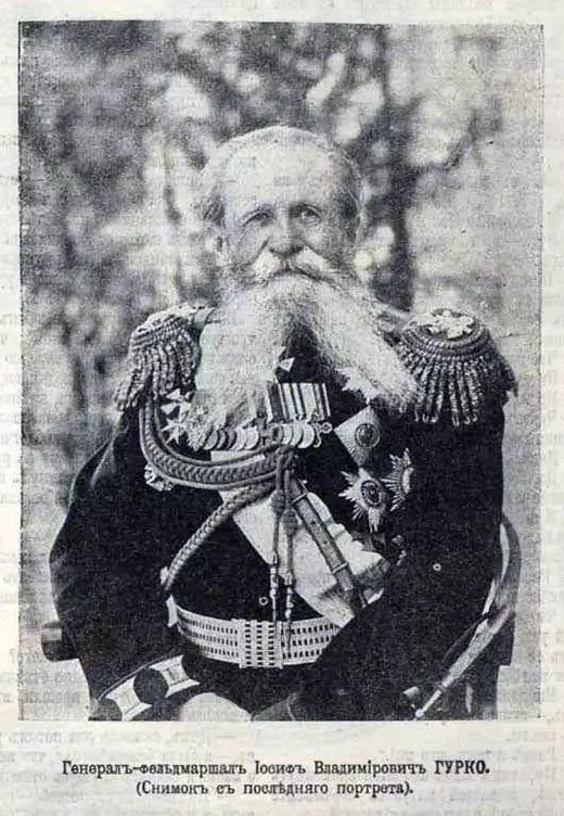 Иосиф Владимирович Гурко